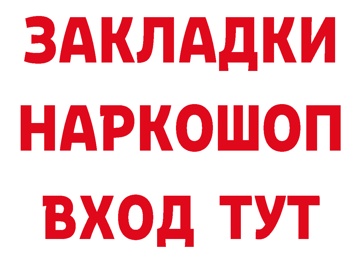 А ПВП кристаллы ССЫЛКА это hydra Тында