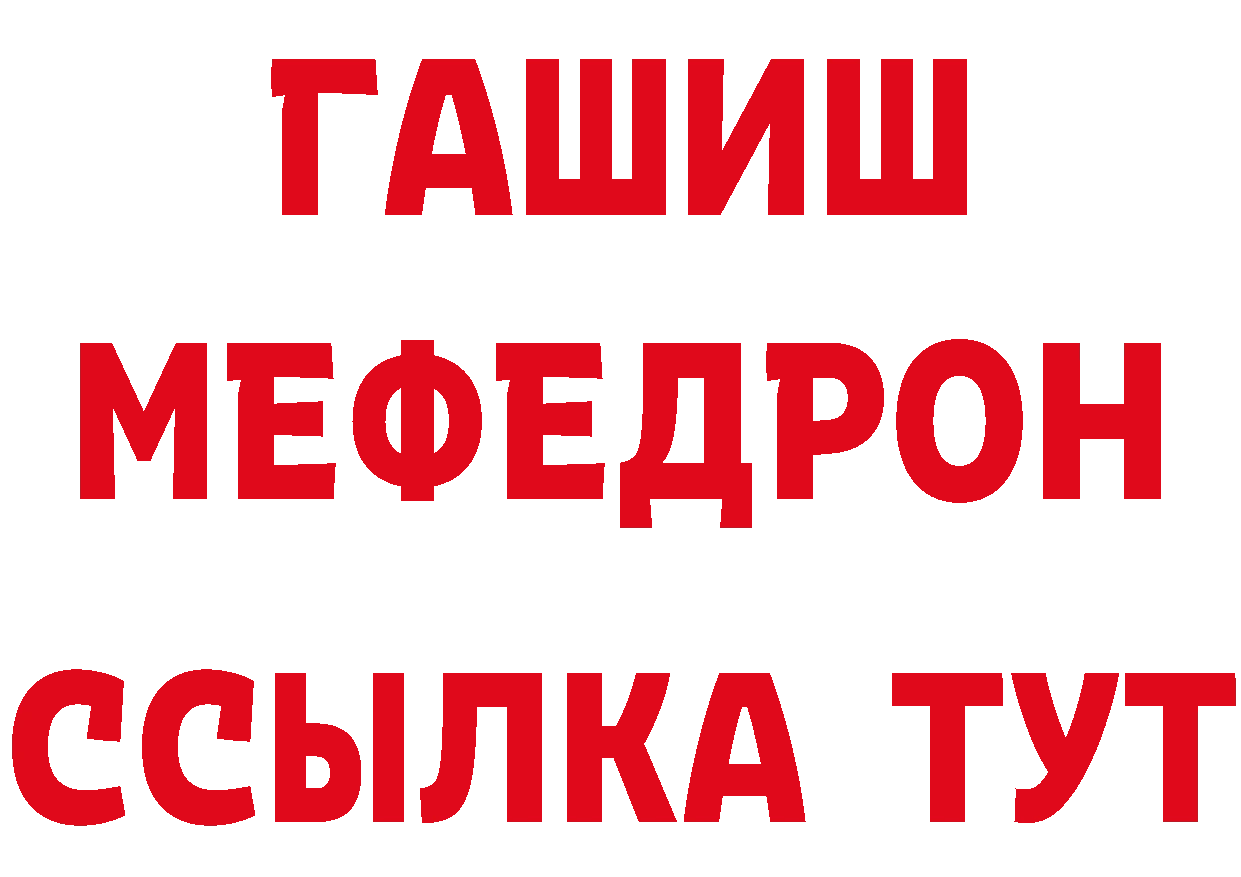 АМФЕТАМИН Розовый ССЫЛКА площадка блэк спрут Тында