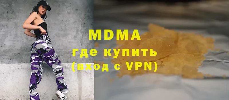 blacksprut ССЫЛКА  Тында  MDMA VHQ 